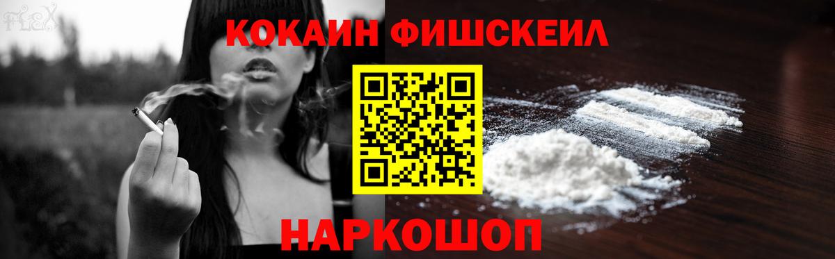 КОКАИН 97% Мичуринск