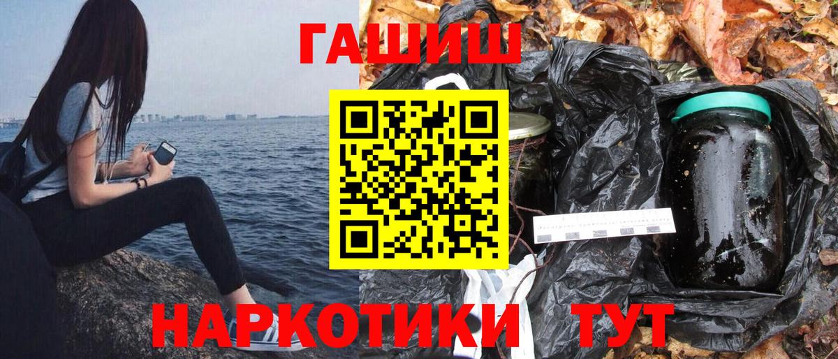 ГАШ Premium Мичуринск