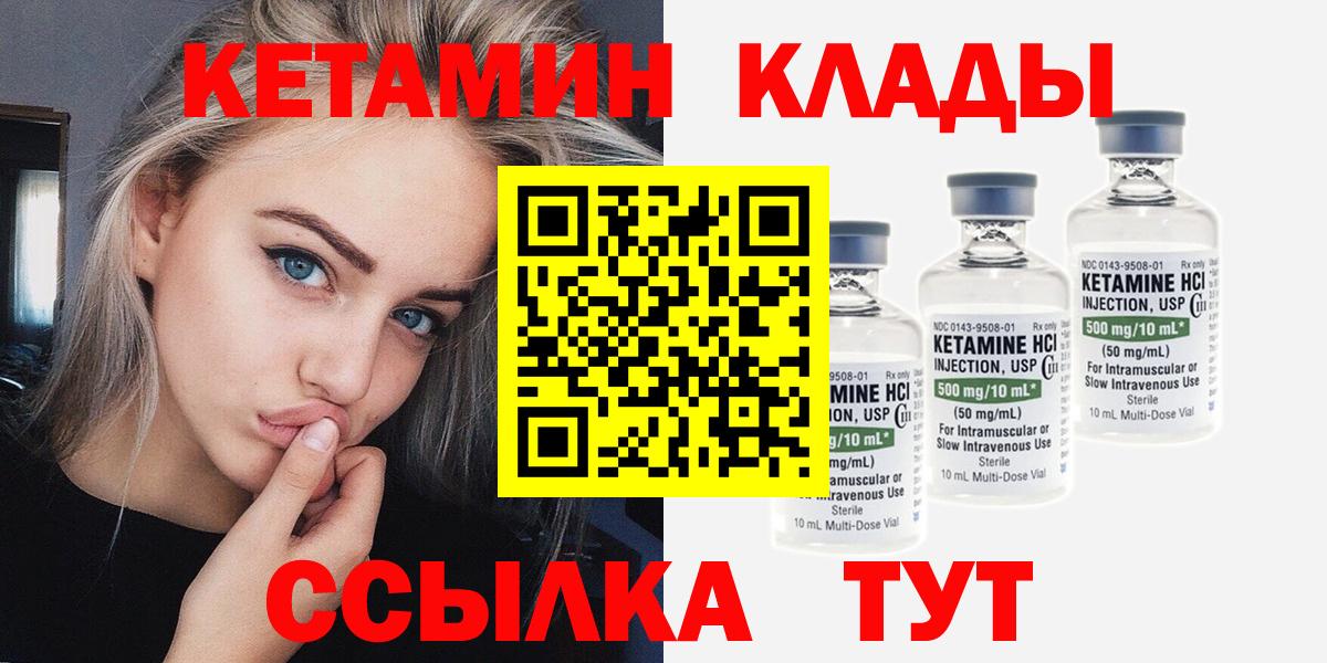 Вейп ТГК  Конопля  Мичуринск  Бошки Шишки  Вход с VPN  Гашиш  КОКАИН  Мефедрон кристаллы 