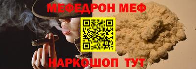 сатива Усть-Джегута