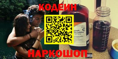 героин Чапаевск