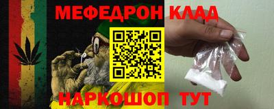 сатива Усть-Джегута