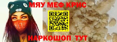 MDMA Premium VHQ Уссурийск