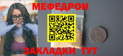 сатива Усть-Джегута