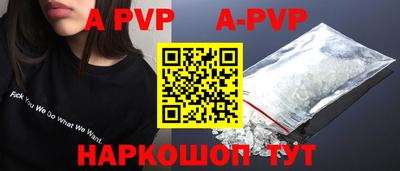 сатива Усть-Джегута