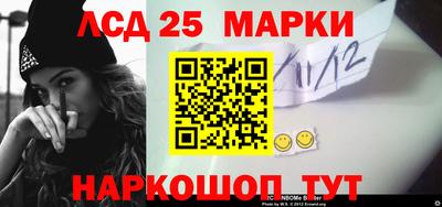 сатива Усть-Джегута