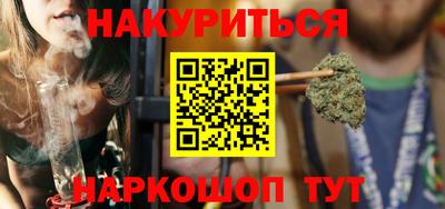 сатива Усть-Джегута