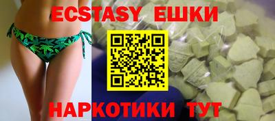 MDMA Premium VHQ Уссурийск