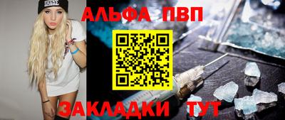 сатива Усть-Джегута