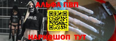 трава Чебаркуль