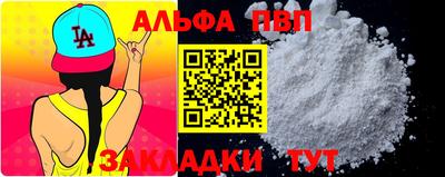 трава Чебаркуль