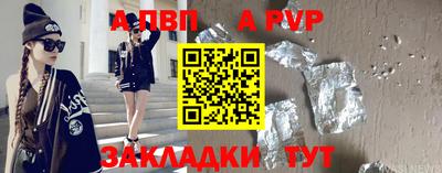 героин Чапаевск