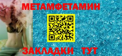 сатива Усть-Джегута