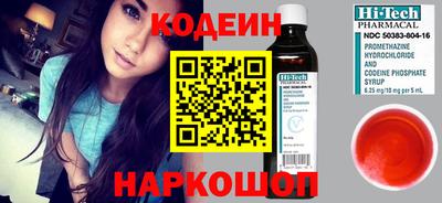 героин Чапаевск