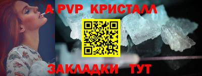 MDMA Premium VHQ Уссурийск