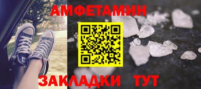 PSILOCYBIN Чебоксары