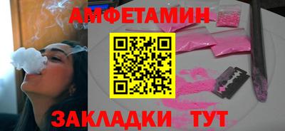 сатива Усть-Джегута