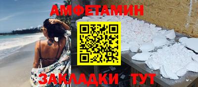 MDMA Premium VHQ Уссурийск