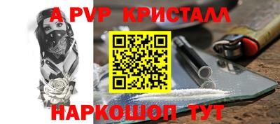 MDMA Premium VHQ Уссурийск