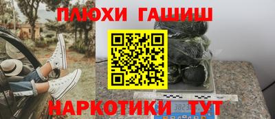 PSILOCYBIN Чебоксары