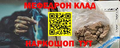 трава Чебаркуль