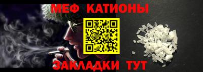 трава Чебаркуль