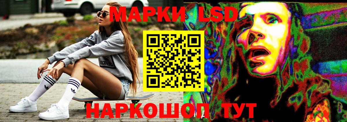 Лсд 25 экстази  Лсд 25 экстази кислота  Вход с VPN  LSD-25 экстази кислота  Мичуринск 