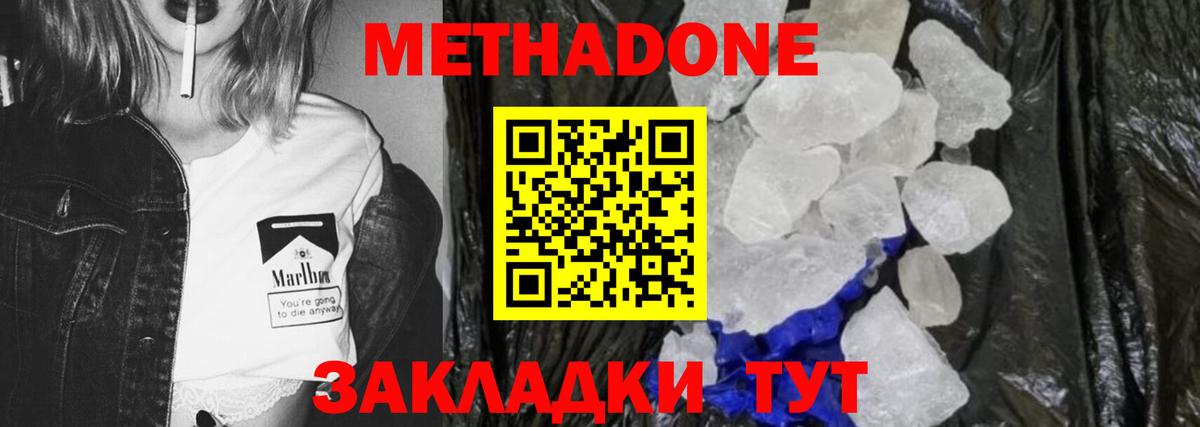  Кокаин Мичуринск