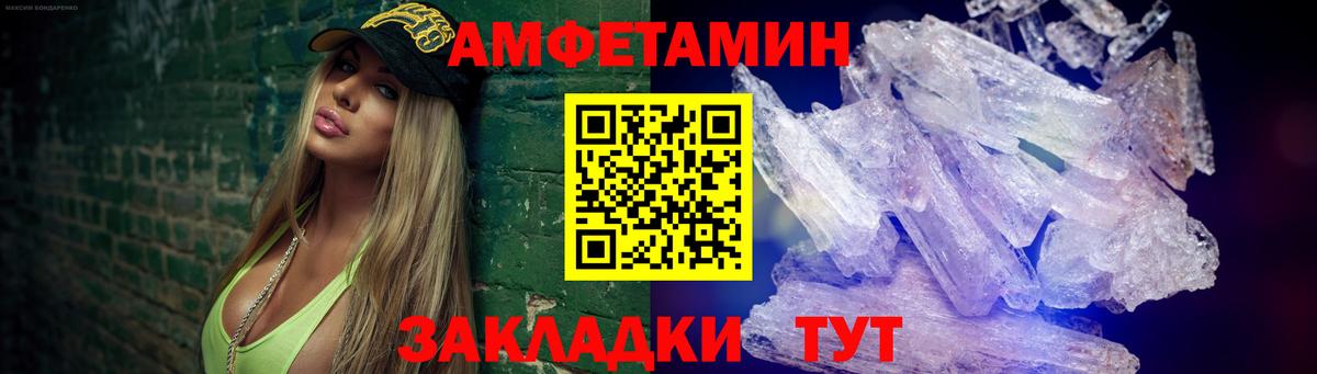 Первитин витя Мичуринск