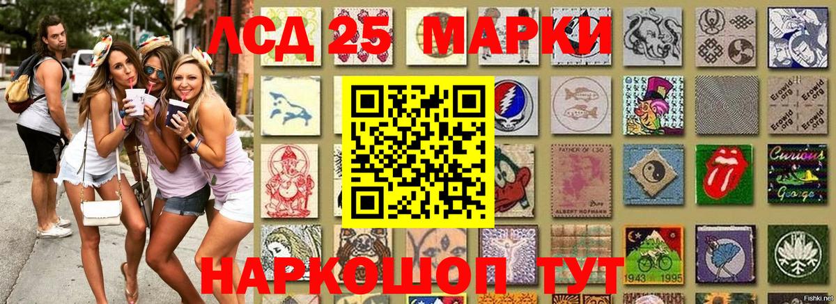 даркнет сайт  Наркотические марки 1500мкг  Вход с VPN  Наркотические марки 1500мкг  Мичуринск 