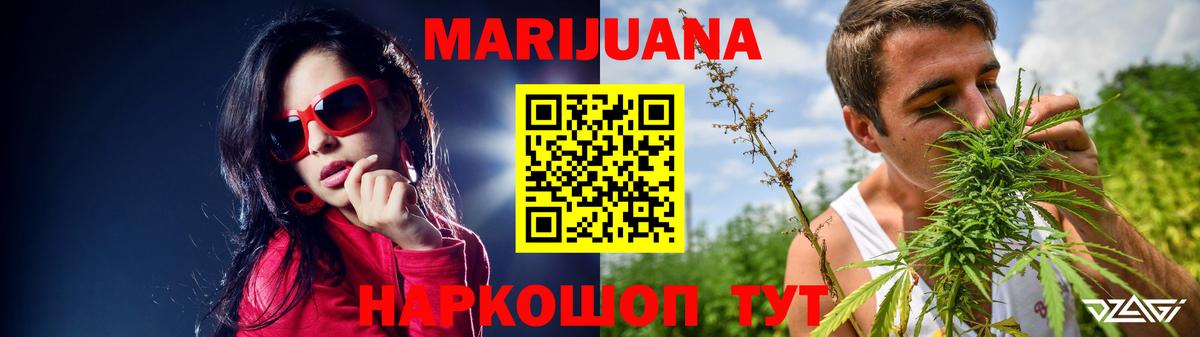 Канабис Ganja Мичуринск
