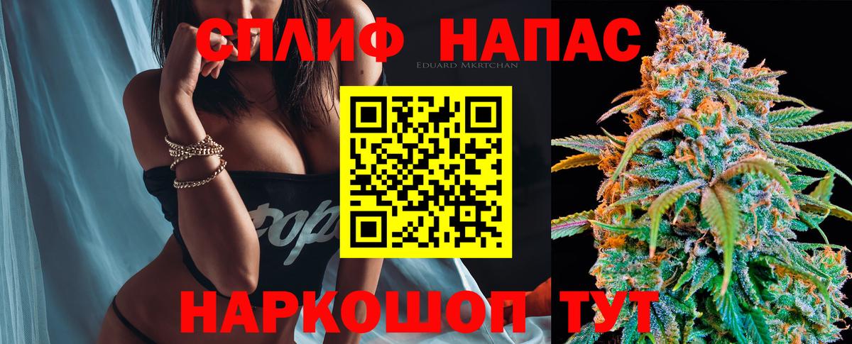Бошки Шишки сатива  Вход с VPN  Мичуринск  МАРИХУАНА марихуана 